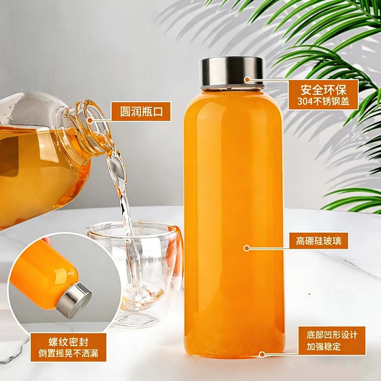 18oz Leakproof Glass Water Bottle with Stainless Steel Lid main image 3