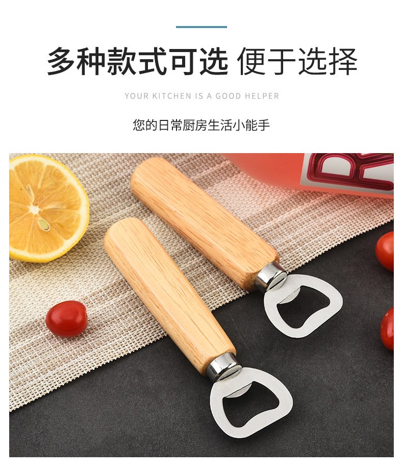 Wooden Handle Stainless Steel Beer Bottle Opener detail image 2