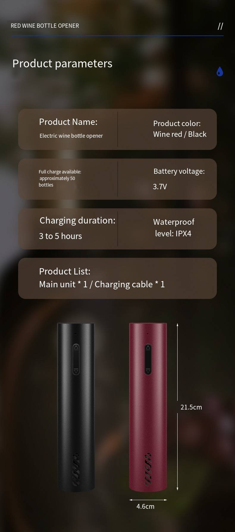 Portable Electric Wine Bottle Opener detail image 1