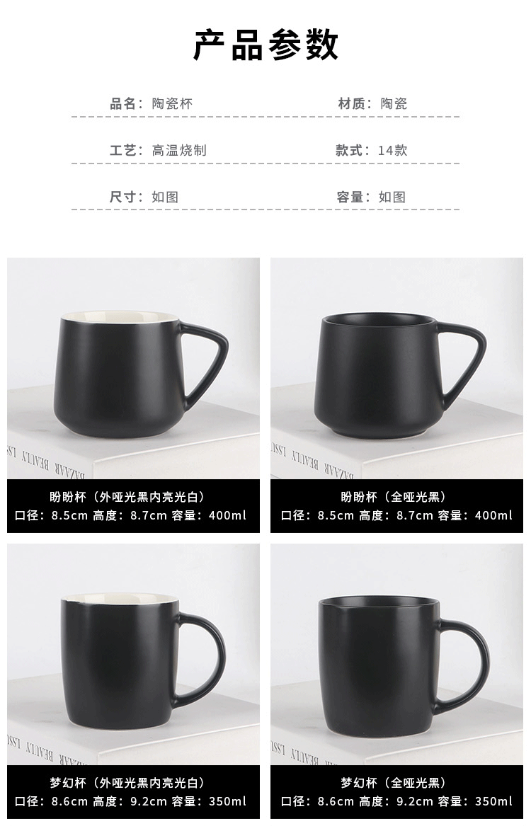 Nordic Matte Black Ceramic Mug detail image 6