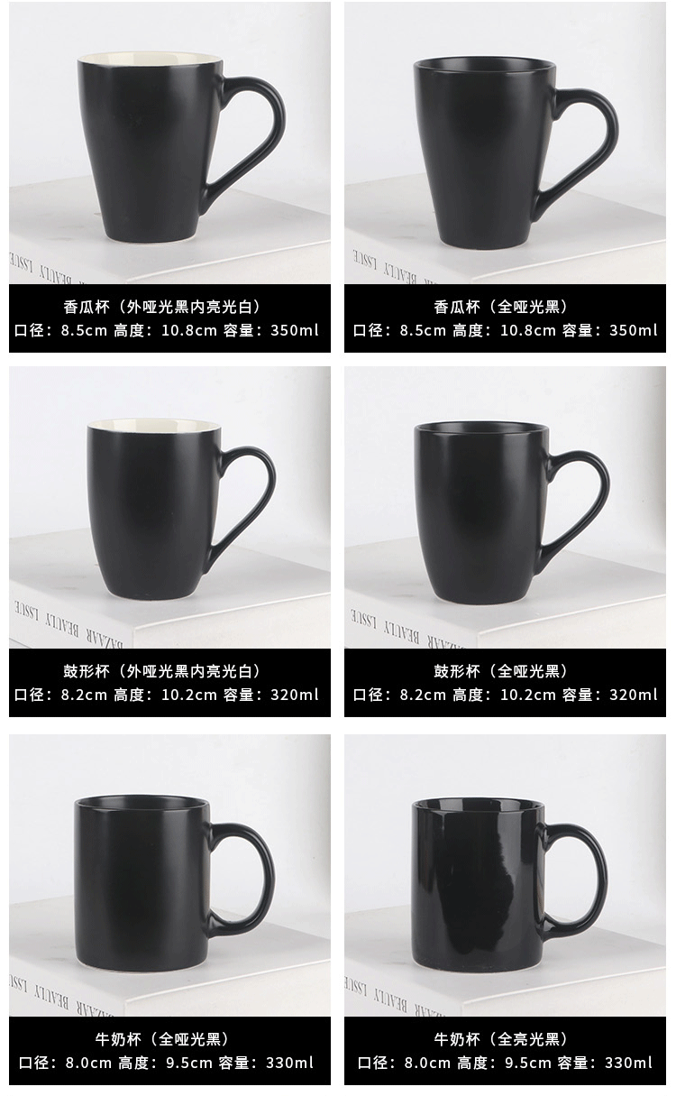 Nordic Matte Black Ceramic Mug detail image 7