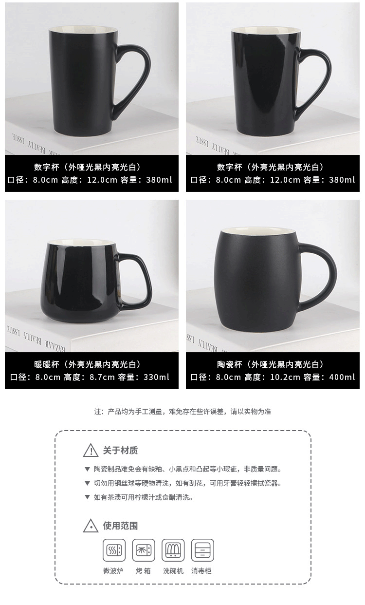 Nordic Matte Black Ceramic Mug detail image 8
