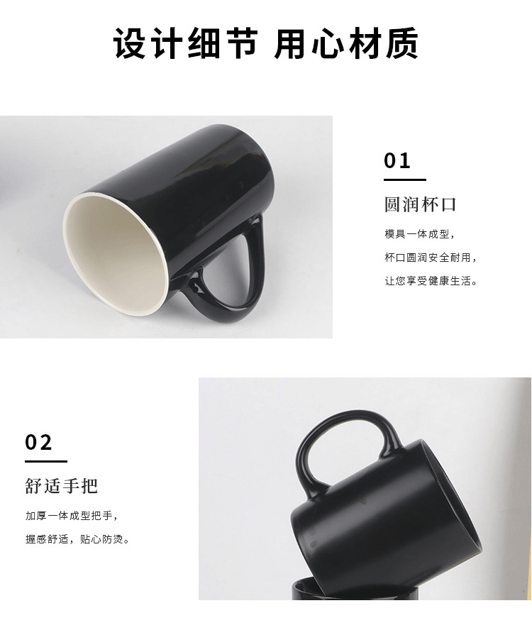 Nordic Matte Black Ceramic Mug detail image 9