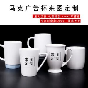 Minimalist White Ceramic Mug main image 2