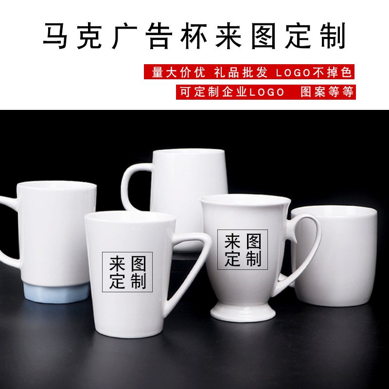 Minimalist White Ceramic Mug main image 2