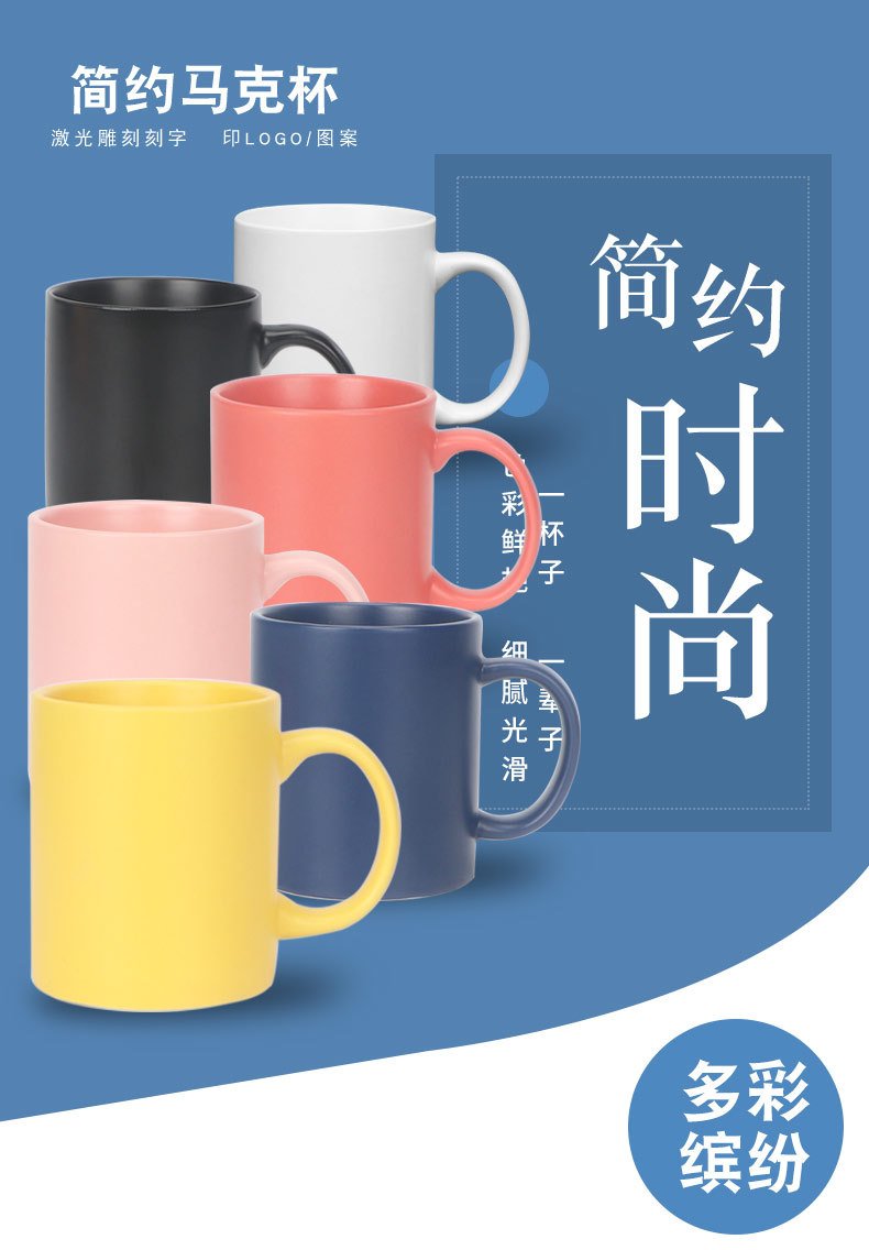 Full Matte Ceramic Mug detail image 1