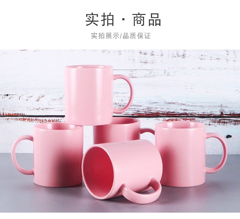 Full Matte Ceramic Mug detail image 10