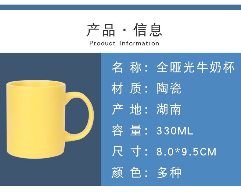 Full Matte Ceramic Mug detail image 4