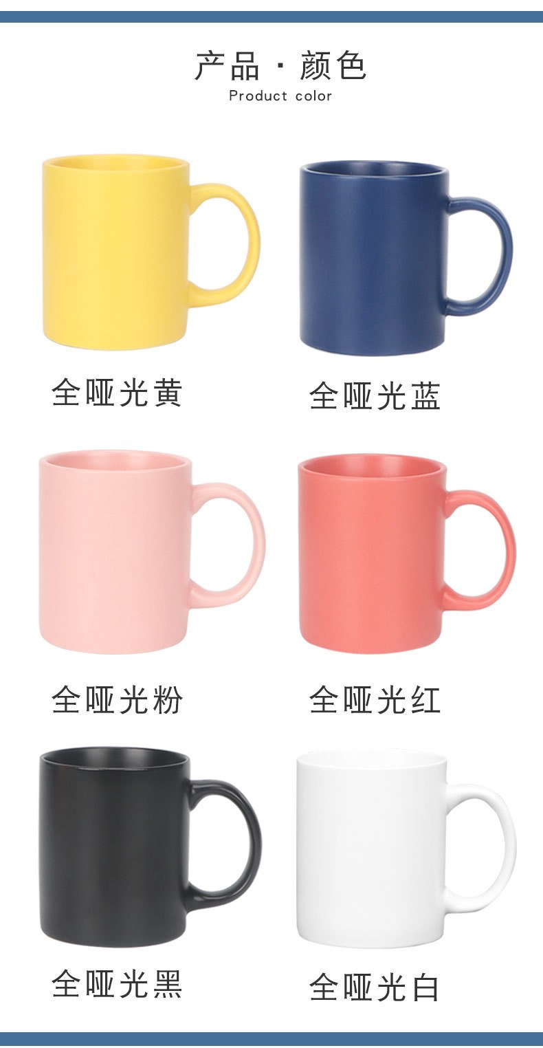 Full Matte Ceramic Mug detail image 5