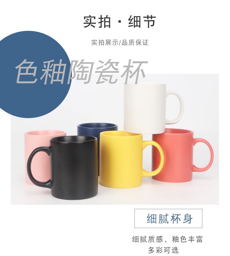 Full Matte Ceramic Mug detail image 6
