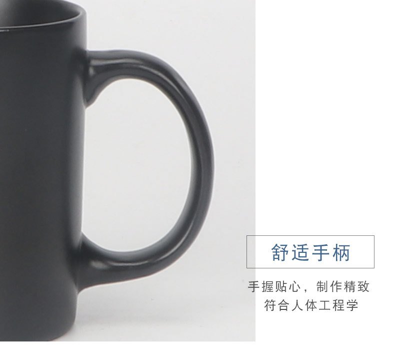 Full Matte Ceramic Mug detail image 7