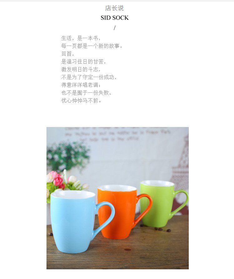 Korean-Style Candy Color Ceramic Mug detail image 1