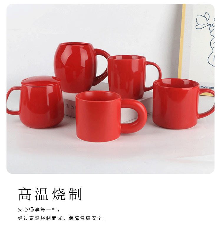 Festive Red Ceramic Mug detail image 3