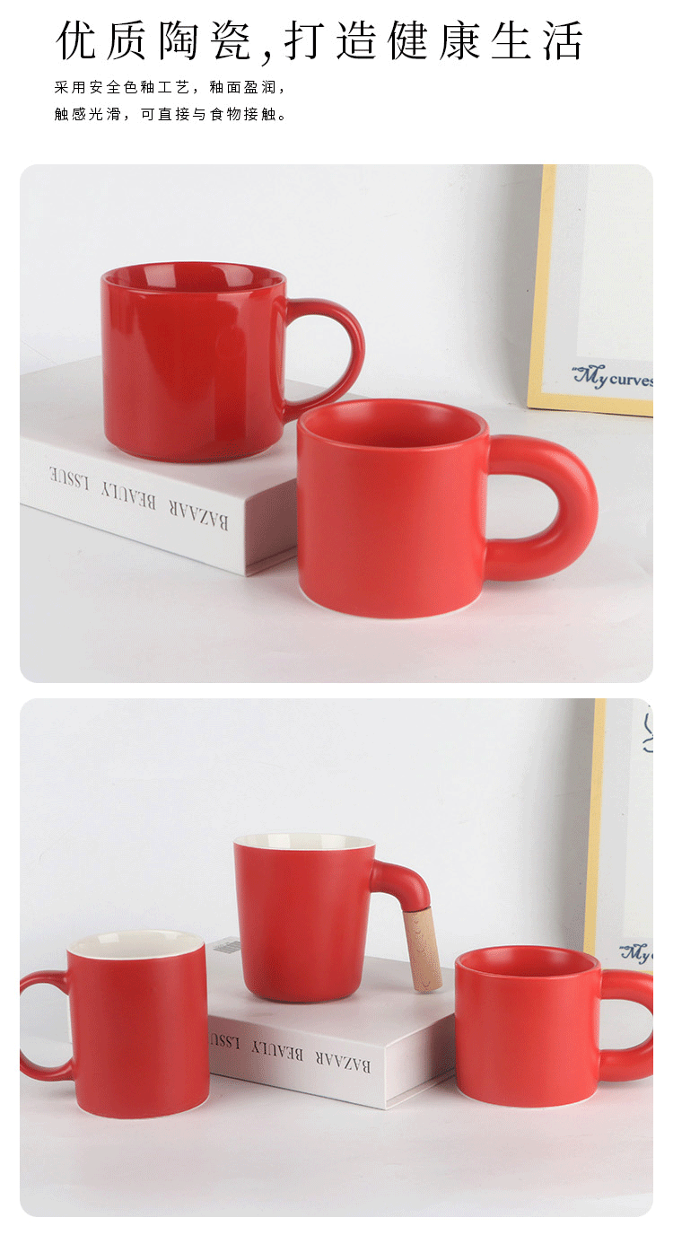 Festive Red Ceramic Mug detail image 5
