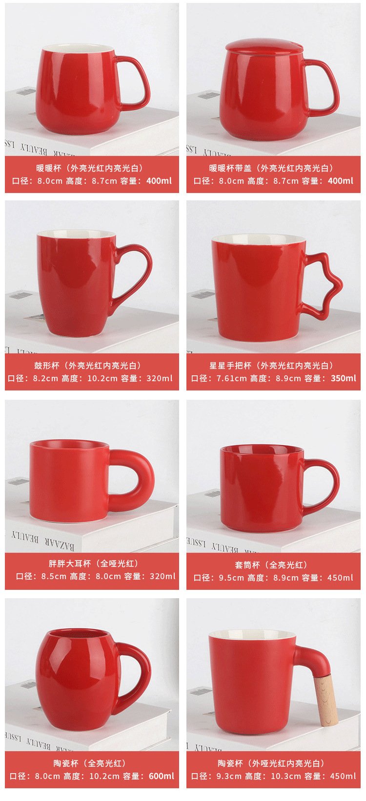 Festive Red Ceramic Mug detail image 8