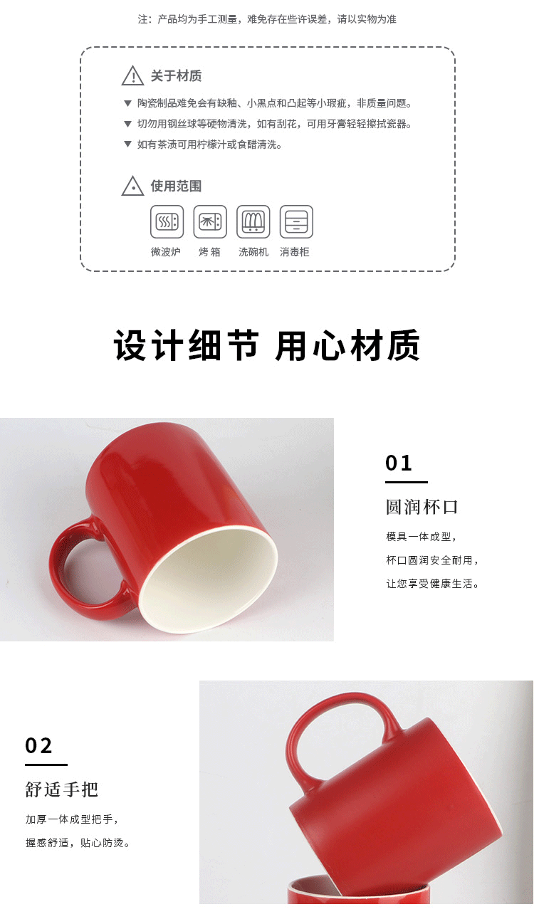 Festive Red Ceramic Mug detail image 9