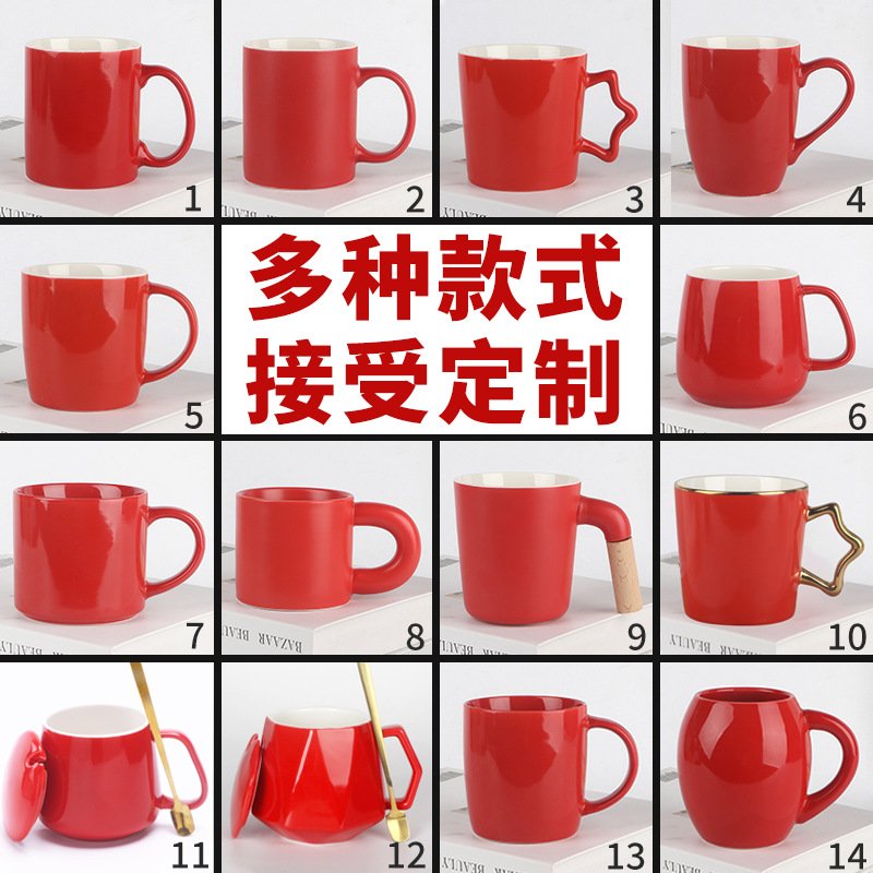 Festive Red Ceramic Mug main image 1