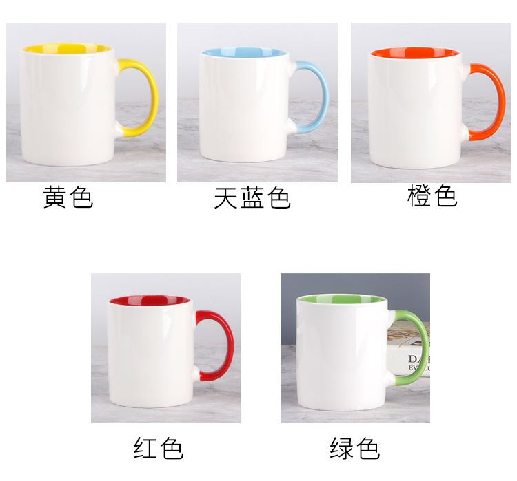 Two-Tone Ceramic Mug with Colored Interior and Handle detail image 1