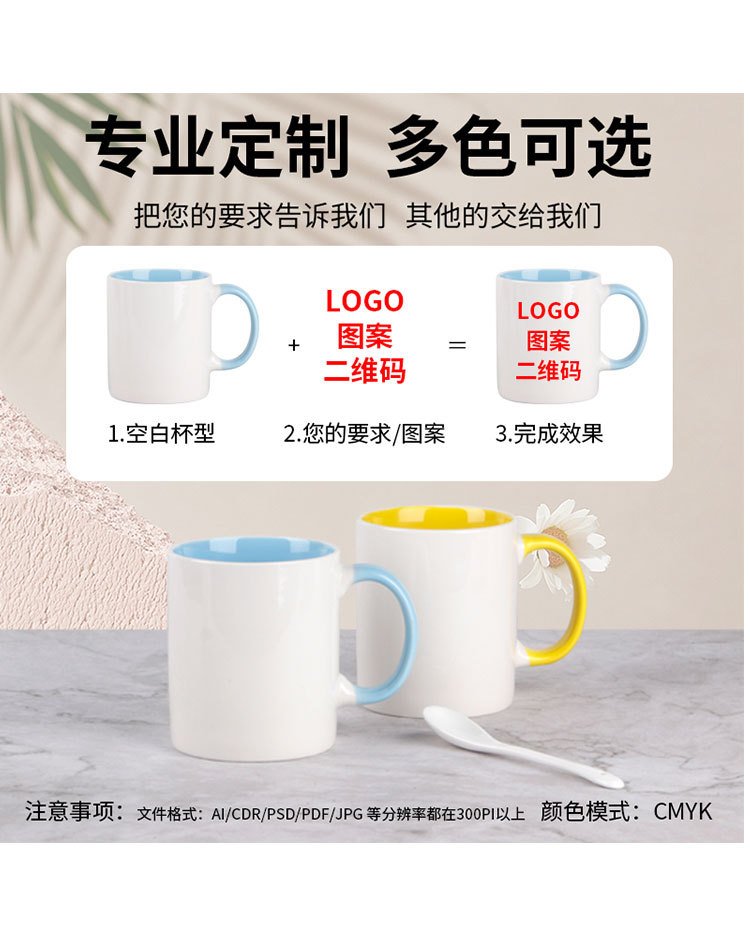 Two-Tone Ceramic Mug with Colored Interior and Handle detail image 8