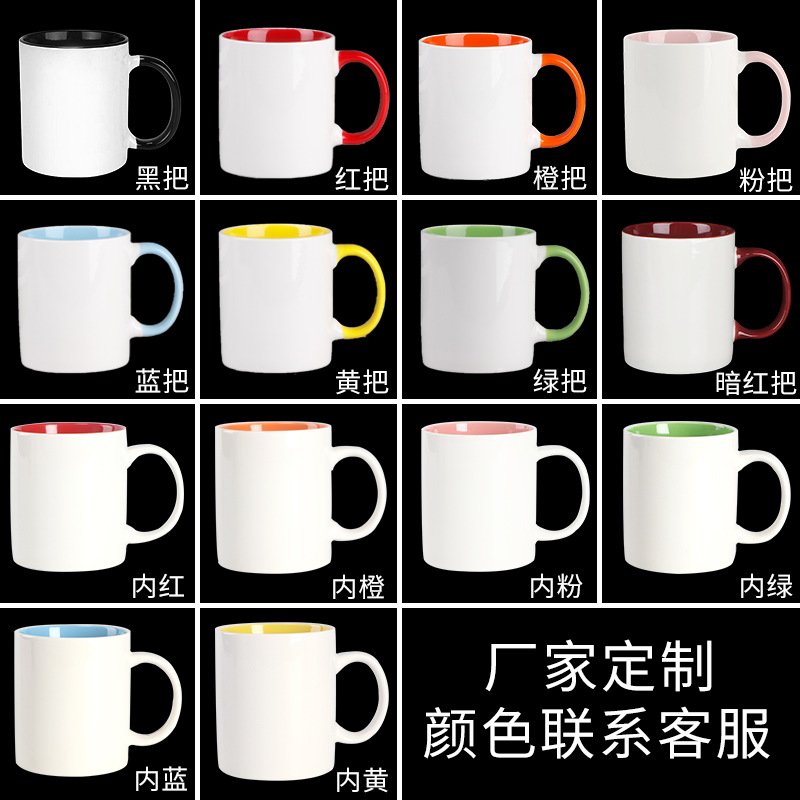 Two-Tone Ceramic Mug with Colored Interior and Handle main image 1