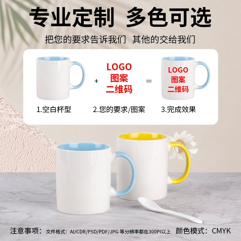 Two-Tone Ceramic Mug with Colored Interior and Handle main image 4