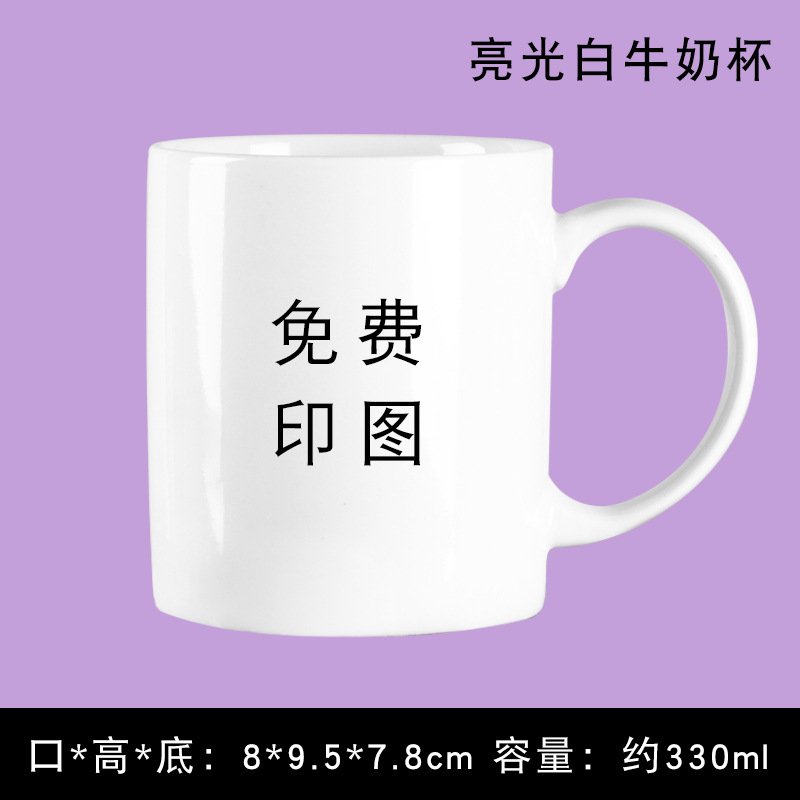 Two-Tone Ceramic Mug with Colored Interior and Handle sku image 1