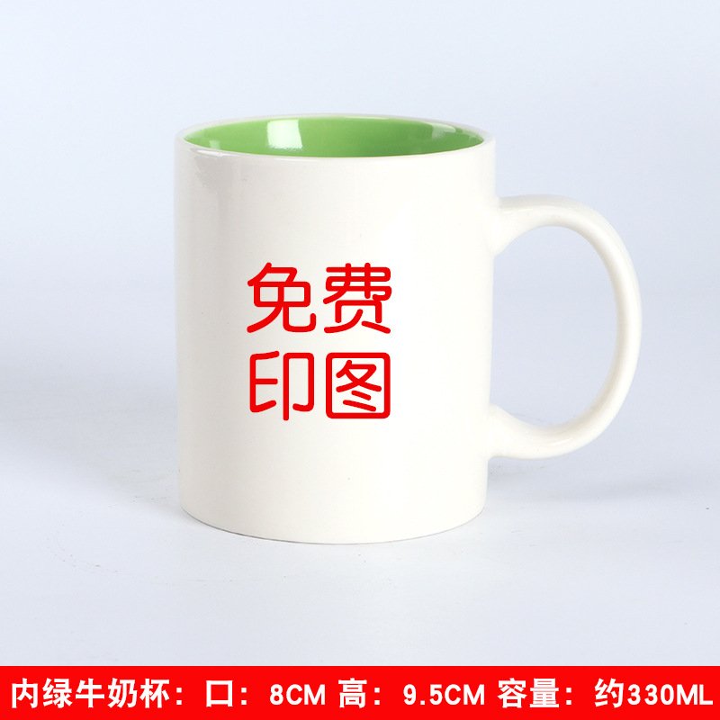 Two-Tone Ceramic Mug with Colored Interior and Handle sku image 11