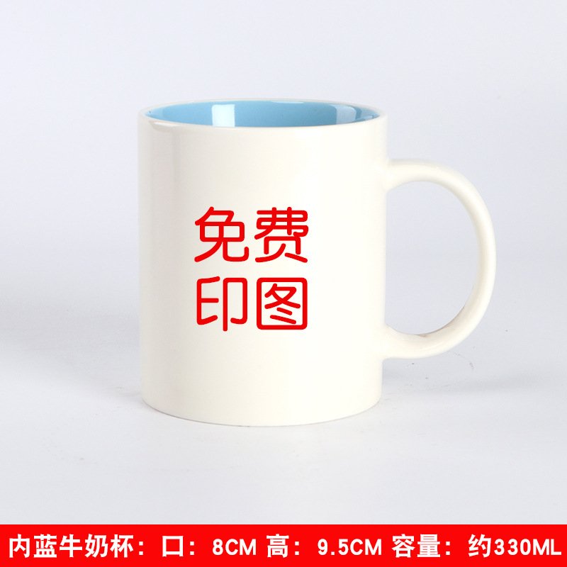 Two-Tone Ceramic Mug with Colored Interior and Handle sku image 13