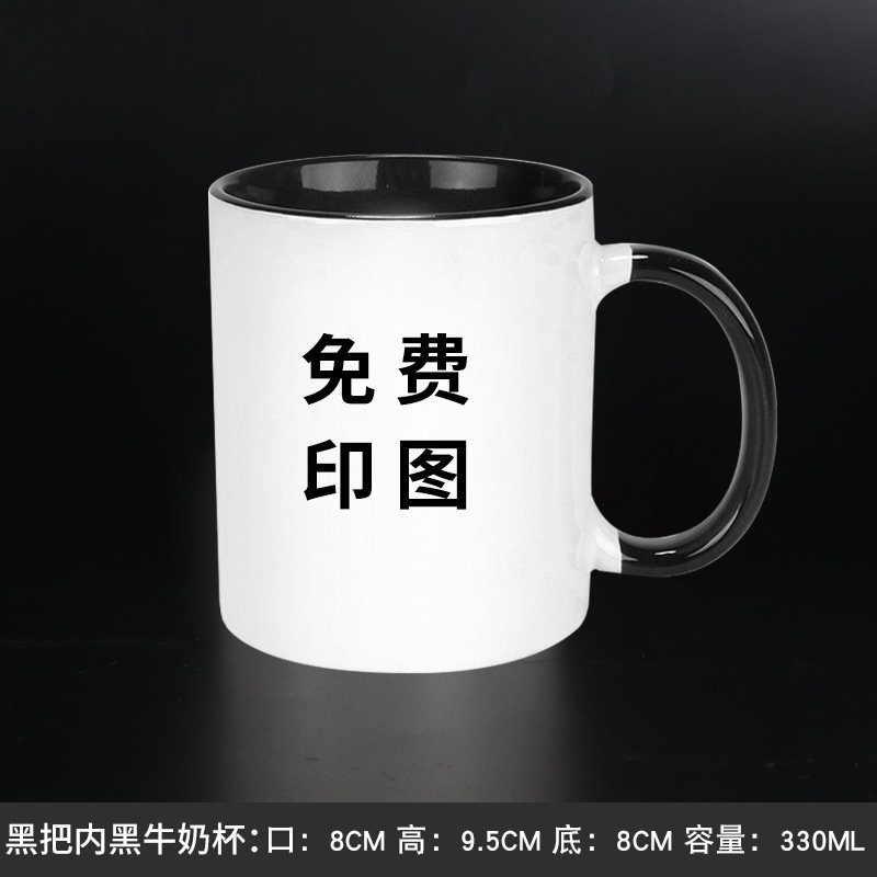 Two-Tone Ceramic Mug with Colored Interior and Handle sku image 2