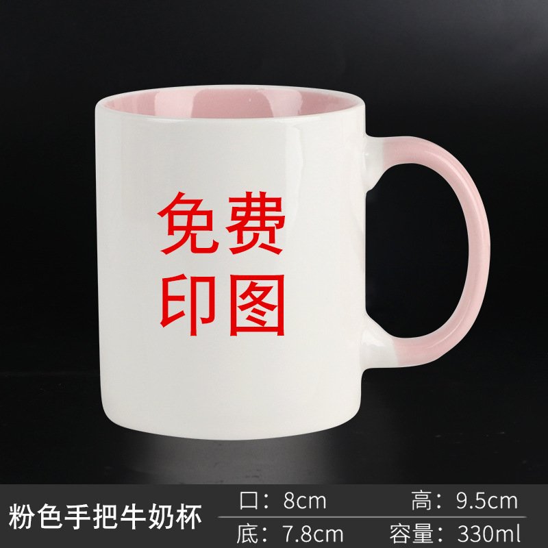 Two-Tone Ceramic Mug with Colored Interior and Handle sku image 3