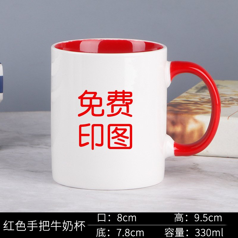 Two-Tone Ceramic Mug with Colored Interior and Handle sku image 4