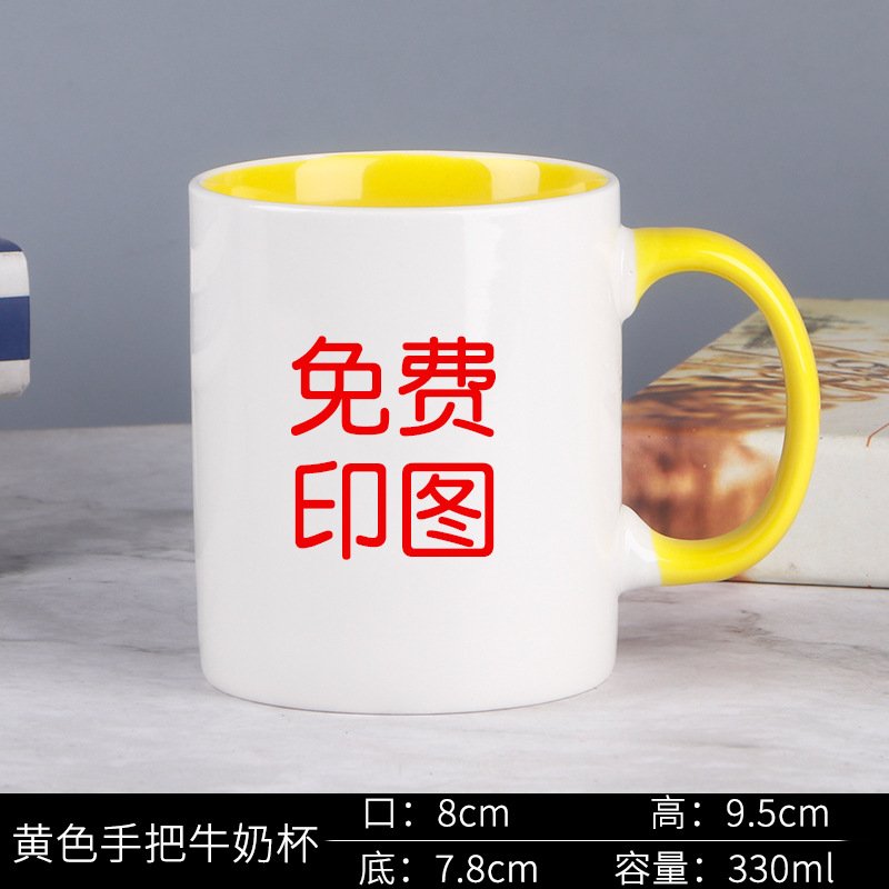 Two-Tone Ceramic Mug with Colored Interior and Handle sku image 5