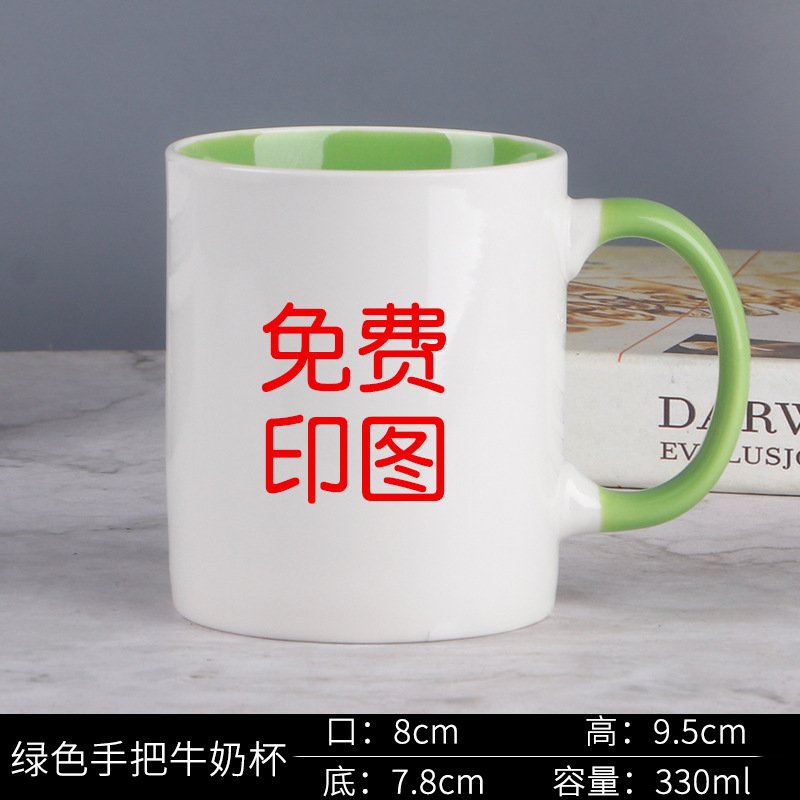 Two-Tone Ceramic Mug with Colored Interior and Handle sku image 6