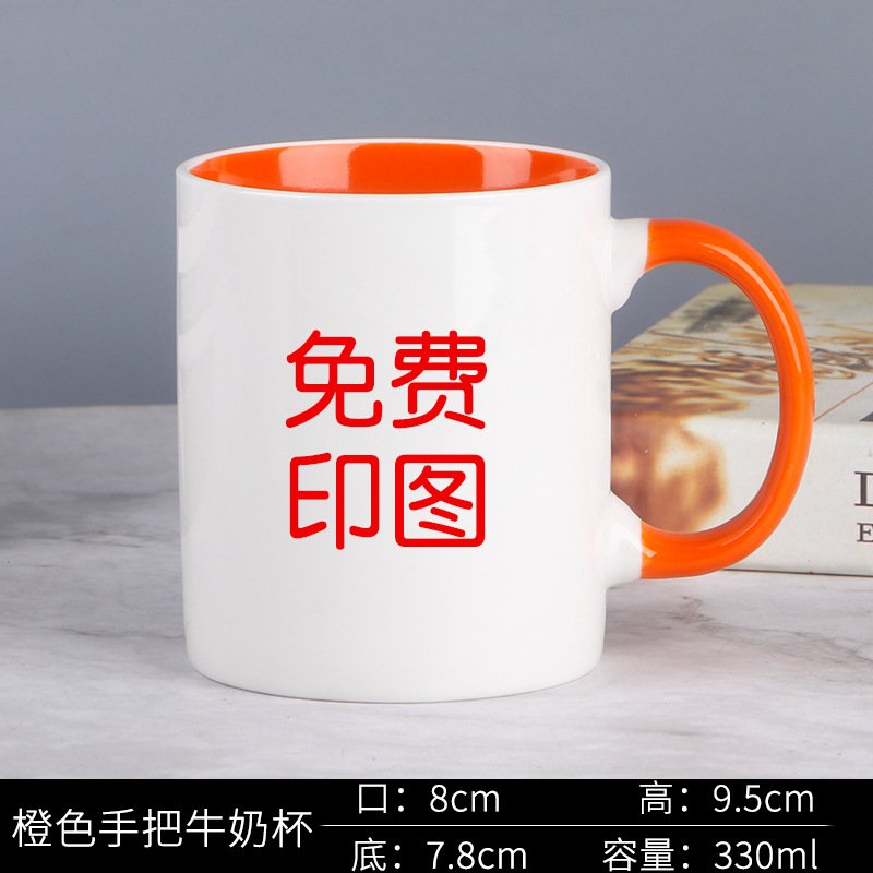 Two-Tone Ceramic Mug with Colored Interior and Handle sku image 7