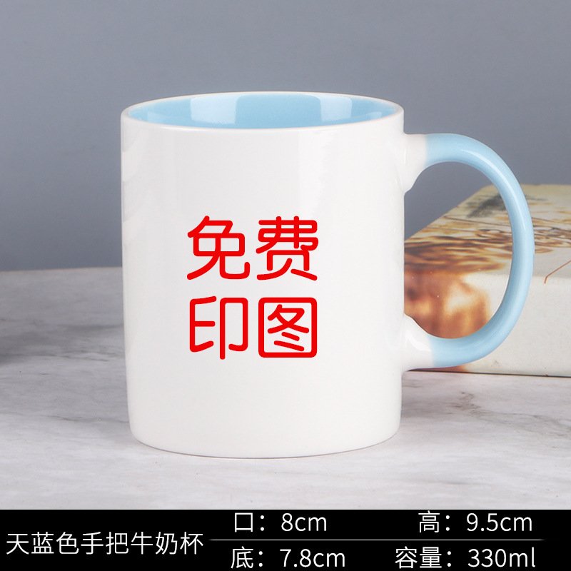 Two-Tone Ceramic Mug with Colored Interior and Handle sku image 8