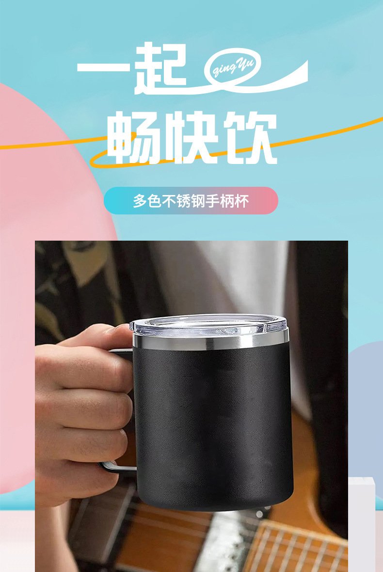 12oz/14oz 304 Stainless Steel Insulated Mug with Handle and Lid detail image 1