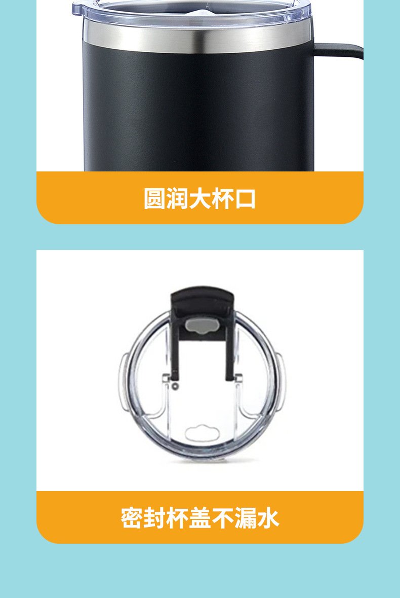 12oz/14oz 304 Stainless Steel Insulated Mug with Handle and Lid detail image 19