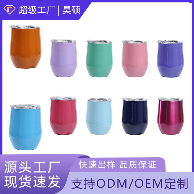 12oz/14oz 304 Stainless Steel Insulated Mug with Handle and Lid detail image 21