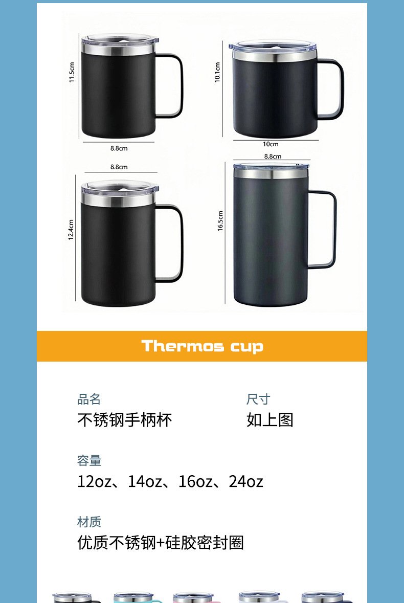 12oz/14oz 304 Stainless Steel Insulated Mug with Handle and Lid detail image 13