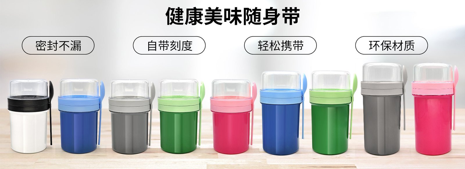 Double-Layer Leakproof Overnight Oats and Salad Cup with Utensils detail image 1