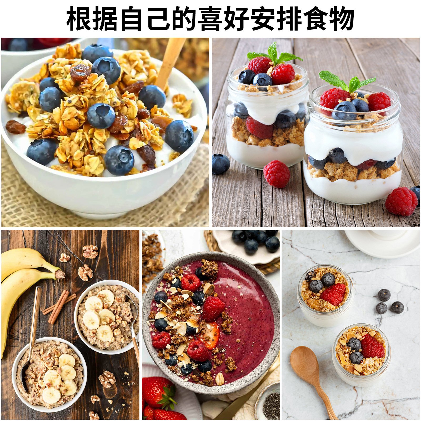 Double-Layer Leakproof Overnight Oats and Salad Cup with Utensils detail image 10