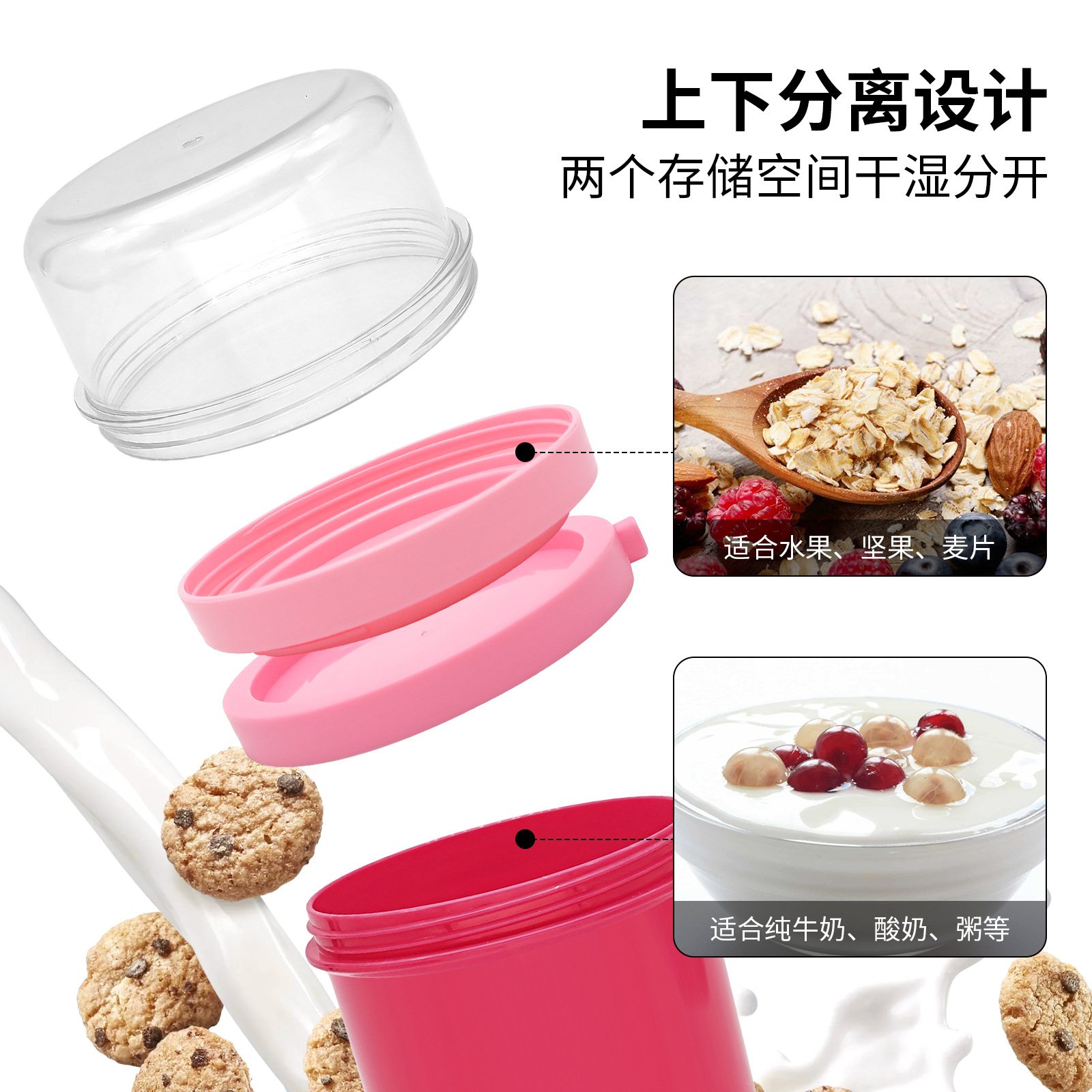 Double-Layer Leakproof Overnight Oats and Salad Cup with Utensils detail image 9