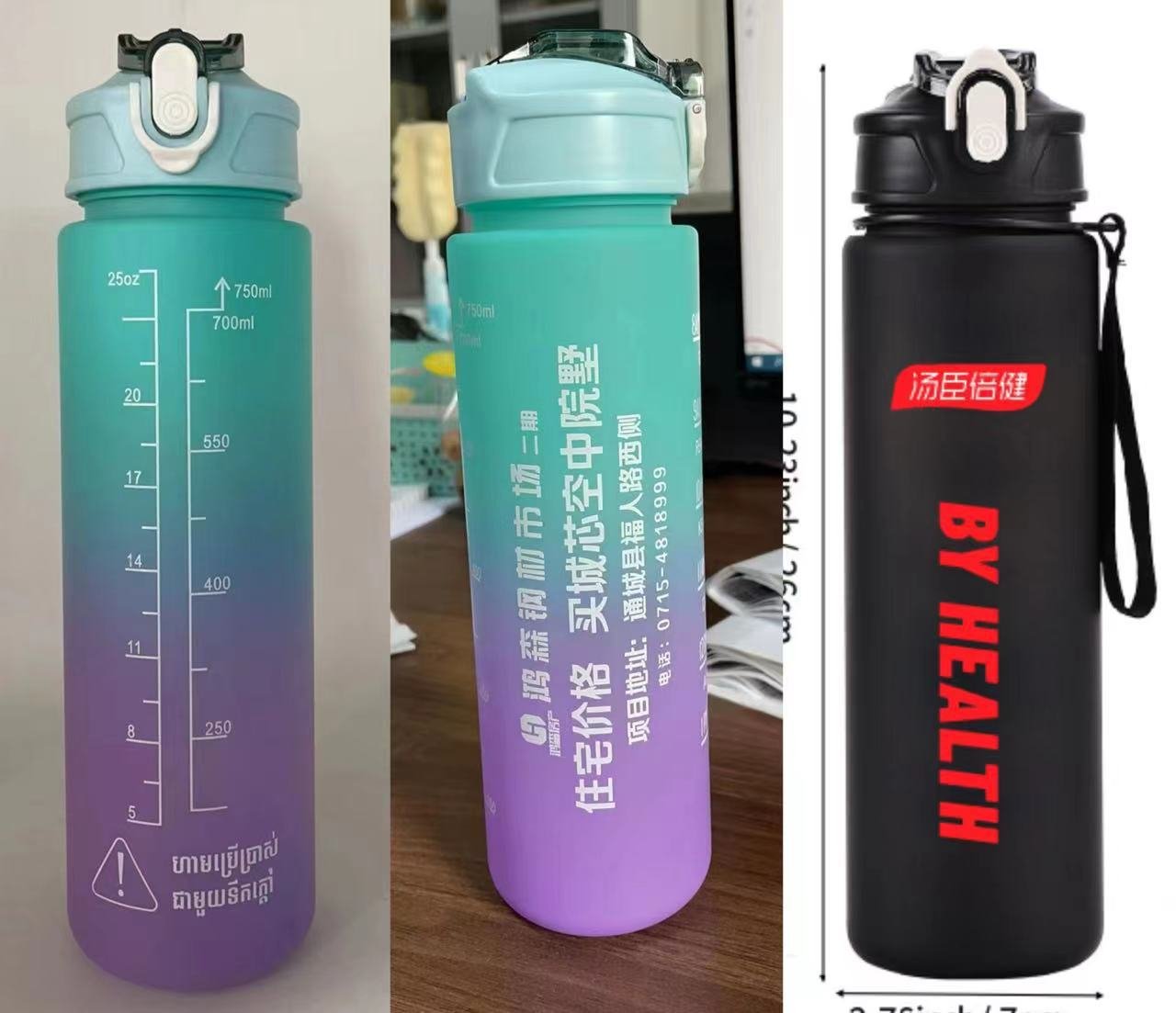SP-001 gradient sports water bottle detail image 14