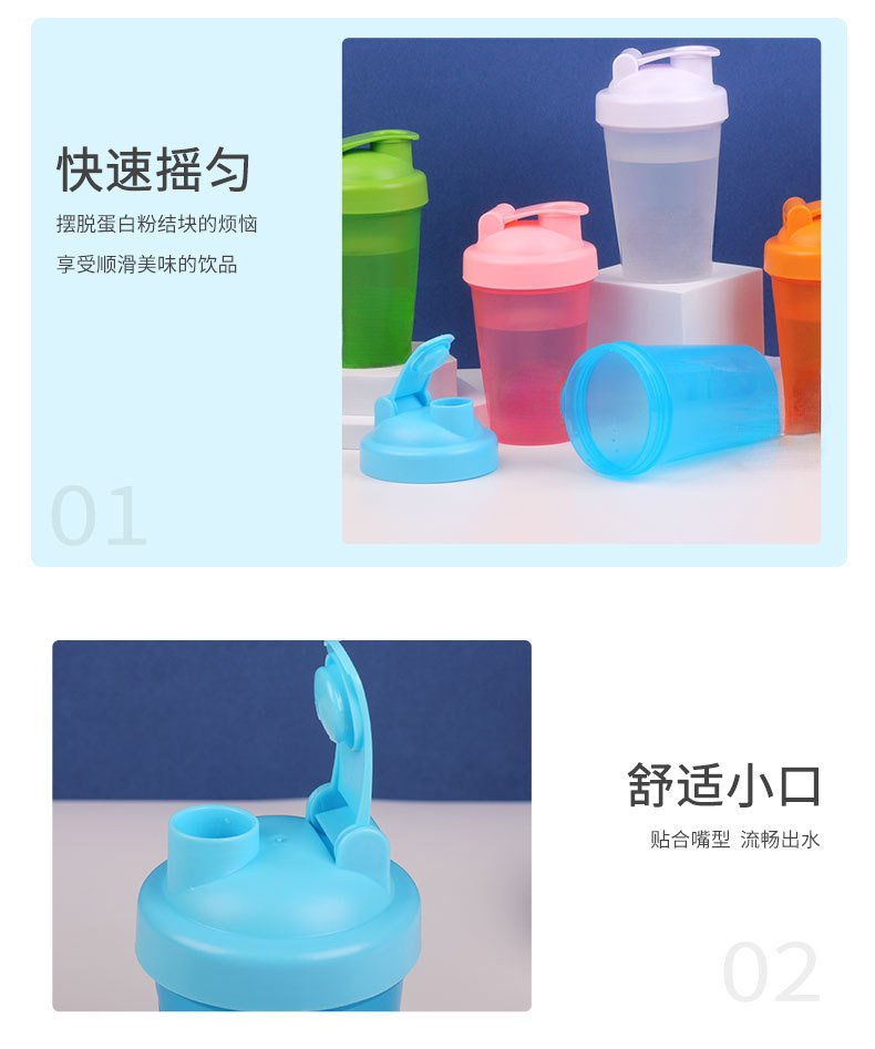 400ml Protein Shaker Bottle with Measurement Scale detail image 10