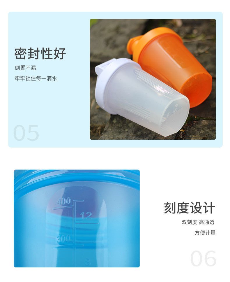 400ml Protein Shaker Bottle with Measurement Scale detail image 12