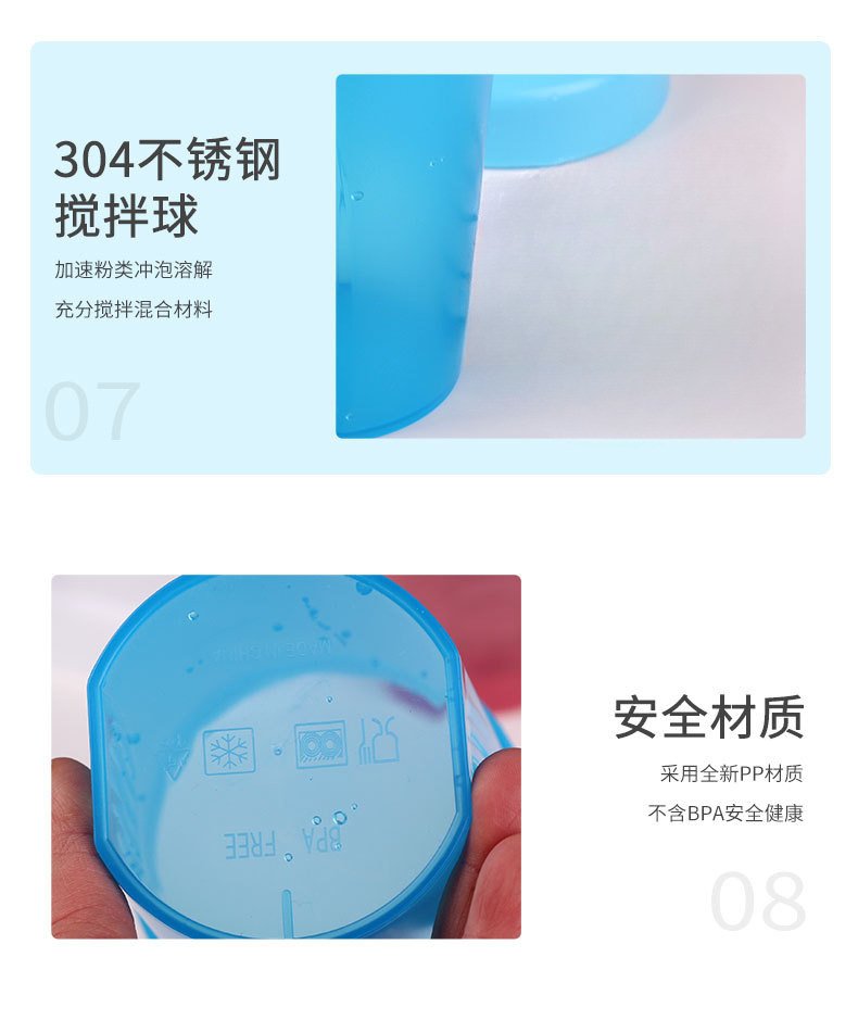 400ml Protein Shaker Bottle with Measurement Scale detail image 13