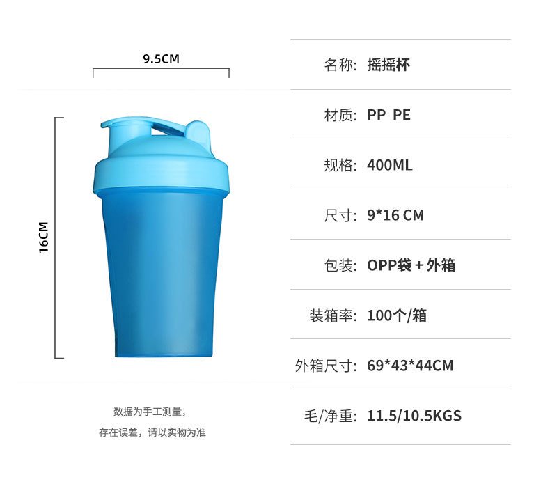 400ml Protein Shaker Bottle with Measurement Scale detail image 9