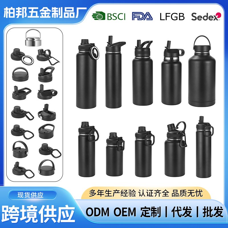 32oz Large-Capacity Stainless Steel Thermal Bottle main image 2