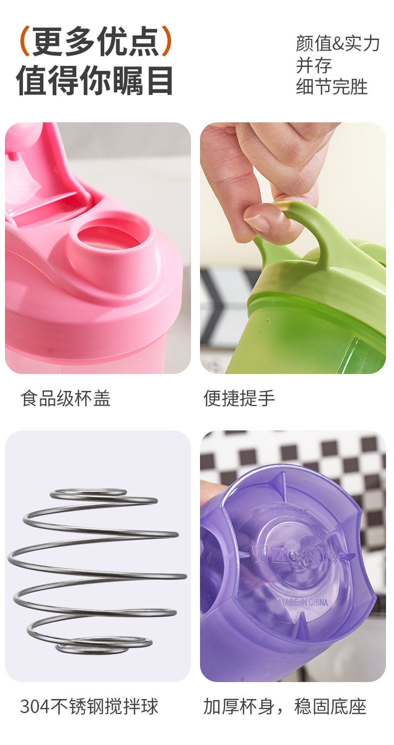 350ml Mini Leakproof Protein Shaker Bottle detail image 18