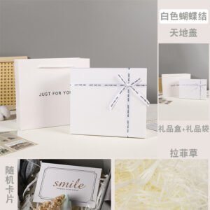 Premium White Bow Two-Piece Gift Box main image 7